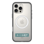 スリムプロテクションプレミアムケース with MagSafe［ ハイキュー!! - 横断幕 - 青葉城西高校 ］