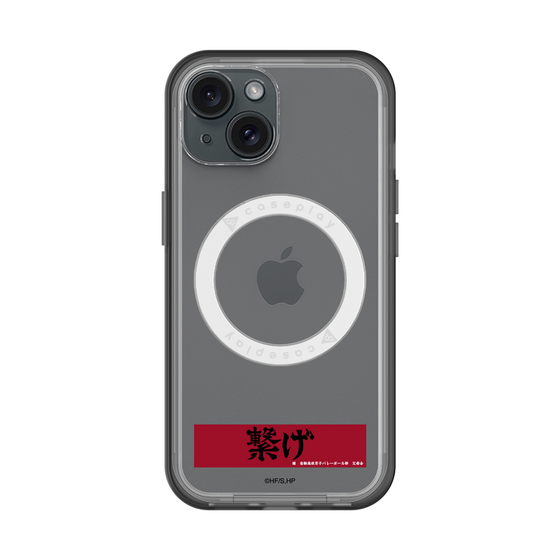 スリムプロテクションプレミアムケース with MagSafe［ ハイキュー!! - 横断幕 - 音駒高校 ］