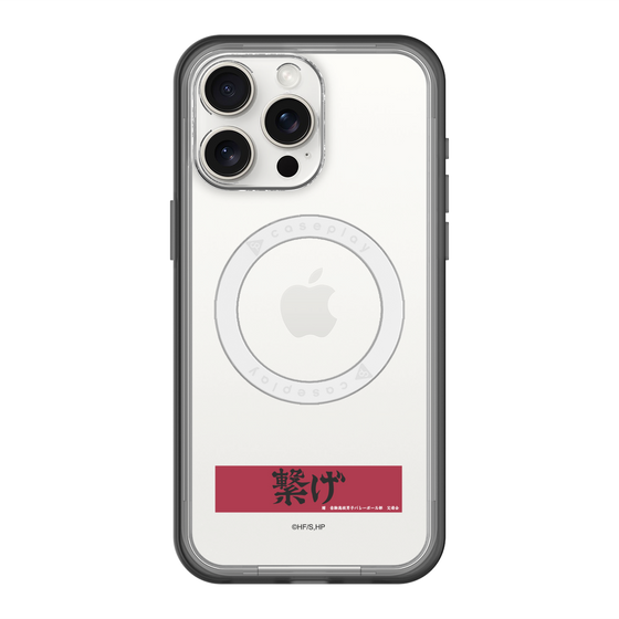 スリムプロテクションプレミアムケース with MagSafe［ ハイキュー!! - 横断幕 - 音駒高校 ］