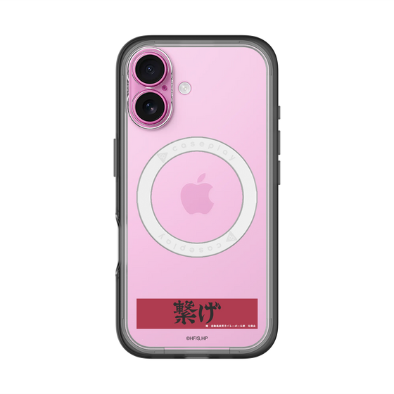 スリムプロテクションプレミアムケース with MagSafe［ ハイキュー!! - 横断幕 - 音駒高校 ］