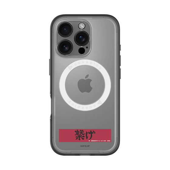 スリムプロテクションプレミアムケース with MagSafe［ ハイキュー!! - 横断幕 - 音駒高校 ］