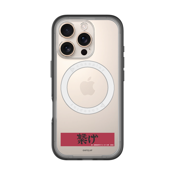 スリムプロテクションプレミアムケース with MagSafe［ ハイキュー!! - 横断幕 - 音駒高校 ］