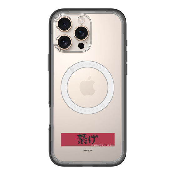 スリムプロテクションプレミアムケース with MagSafe［ ハイキュー!! - 横断幕 - 音駒高校 ］