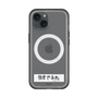 スリムプロテクションプレミアムケース with MagSafe［ ハイキュー!! - 横断幕 - 白鳥沢学園高校 ］