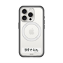 スリムプロテクションプレミアムケース with MagSafe［ ハイキュー!! - 横断幕 - 白鳥沢学園高校 ］