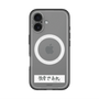 スリムプロテクションプレミアムケース with MagSafe［ ハイキュー!! - 横断幕 - 白鳥沢学園高校 ］