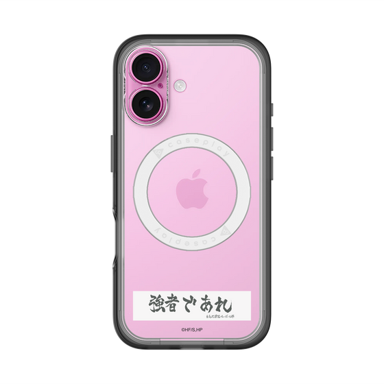 スリムプロテクションプレミアムケース with MagSafe［ ハイキュー!! - 横断幕 - 白鳥沢学園高校 ］