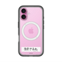 スリムプロテクションプレミアムケース with MagSafe［ ハイキュー!! - 横断幕 - 白鳥沢学園高校 ］