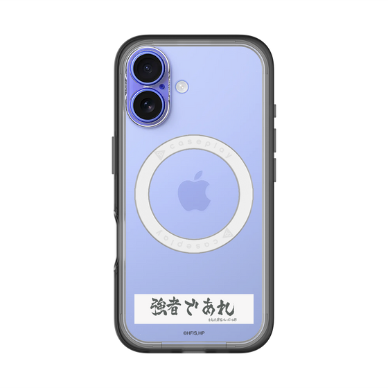 スリムプロテクションプレミアムケース with MagSafe［ ハイキュー!! - 横断幕 - 白鳥沢学園高校 ］