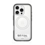 スリムプロテクションプレミアムケース with MagSafe［ ハイキュー!! - 横断幕 - 白鳥沢学園高校 ］