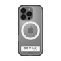 スリムプロテクションプレミアムケース with MagSafe［ ハイキュー!! - 横断幕 - 白鳥沢学園高校 ］