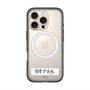 スリムプロテクションプレミアムケース with MagSafe［ ハイキュー!! - 横断幕 - 白鳥沢学園高校 ］