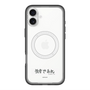 スリムプロテクションプレミアムケース with MagSafe［ ハイキュー!! - 横断幕 - 白鳥沢学園高校 ］