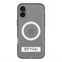 スリムプロテクションプレミアムケース with MagSafe［ ハイキュー!! - 横断幕 - 白鳥沢学園高校 ］