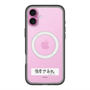 スリムプロテクションプレミアムケース with MagSafe［ ハイキュー!! - 横断幕 - 白鳥沢学園高校 ］