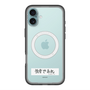 スリムプロテクションプレミアムケース with MagSafe［ ハイキュー!! - 横断幕 - 白鳥沢学園高校 ］