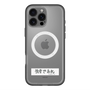 スリムプロテクションプレミアムケース with MagSafe［ ハイキュー!! - 横断幕 - 白鳥沢学園高校 ］