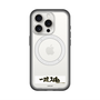 スリムプロテクションプレミアムケース with MagSafe［ ハイキュー!! - 横断幕 - 梟谷学園高校 ］