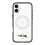 スリムプロテクションプレミアムケース with MagSafe［ ハイキュー!! - 横断幕 - 梟谷学園高校 ］
