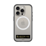 スリムプロテクションプレミアムケース with MagSafe［ ハイキュー!! - 横断幕 - 稲荷崎高校 ］