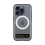 スリムプロテクションプレミアムケース with MagSafe［ ハイキュー!! - 横断幕 - 稲荷崎高校 ］