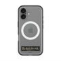 スリムプロテクションプレミアムケース with MagSafe［ ハイキュー!! - 横断幕 - 稲荷崎高校 ］