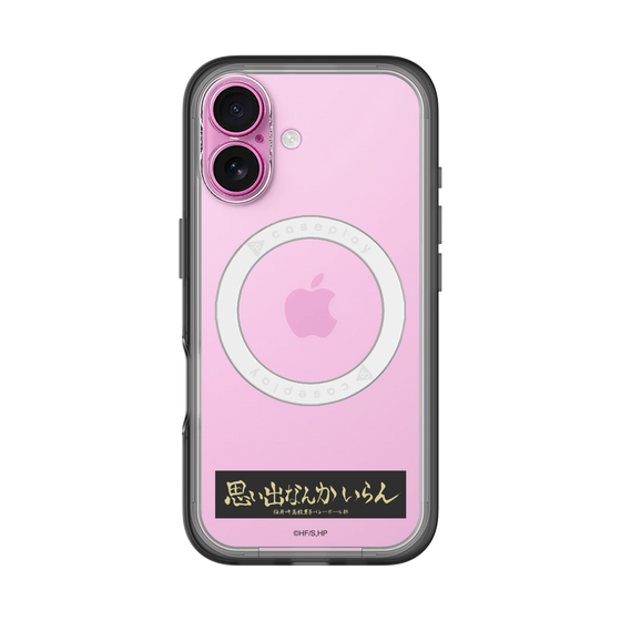 スリムプロテクションプレミアムケース with MagSafe［ ハイキュー!! - 横断幕 - 稲荷崎高校 ］