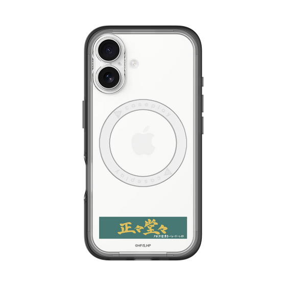 スリムプロテクションプレミアムケース with MagSafe［ ハイキュー!! - 横断幕 - 戸美学園高校 ］