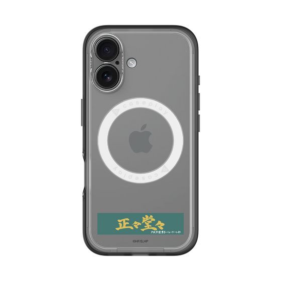 スリムプロテクションプレミアムケース with MagSafe［ ハイキュー!! - 横断幕 - 戸美学園高校 ］