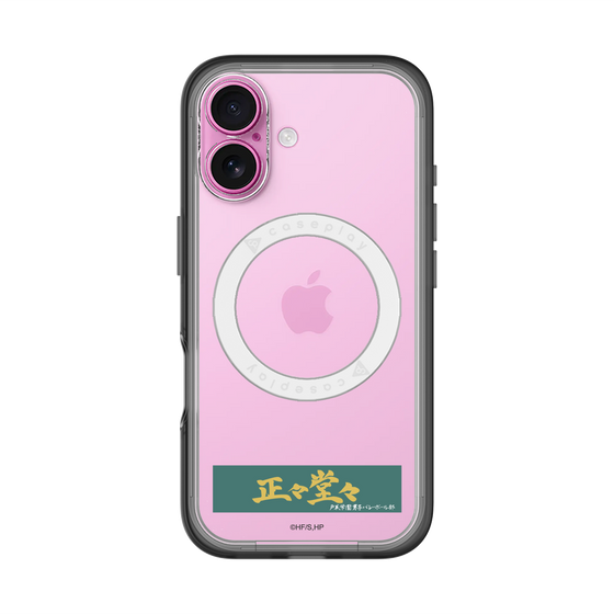 スリムプロテクションプレミアムケース with MagSafe［ ハイキュー!! - 横断幕 - 戸美学園高校 ］