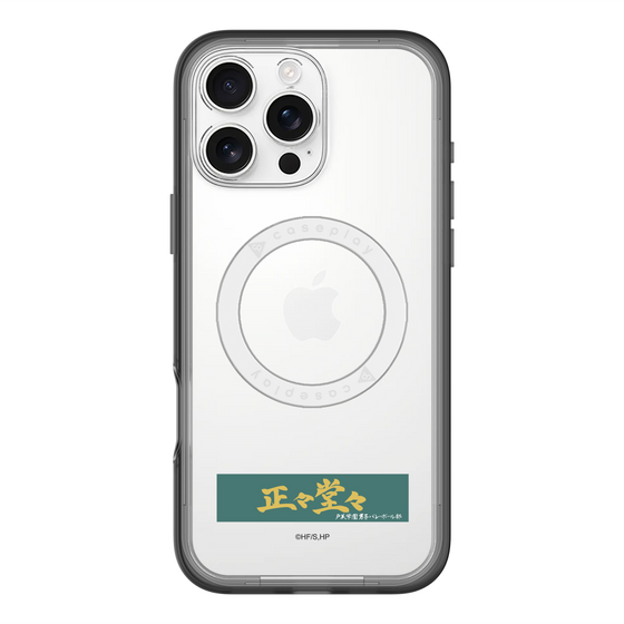スリムプロテクションプレミアムケース with MagSafe［ ハイキュー!! - 横断幕 - 戸美学園高校 ］