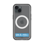 スリムプロテクションプレミアムケース with MagSafe［ ハイキュー!! - 横断幕 - 鴎台高校 ］