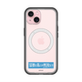 スリムプロテクションプレミアムケース with MagSafe［ ハイキュー!! - 横断幕 - 鴎台高校 ］