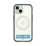スリムプロテクションプレミアムケース with MagSafe［ ハイキュー!! - 横断幕 - 鴎台高校 ］