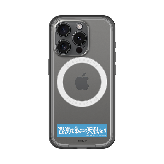 スリムプロテクションプレミアムケース with MagSafe［ ハイキュー!! - 横断幕 - 鴎台高校 ］