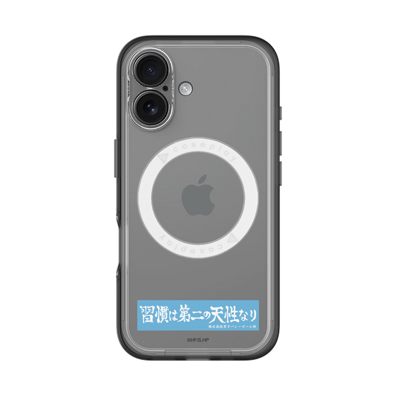 スリムプロテクションプレミアムケース with MagSafe［ ハイキュー!! - 横断幕 - 鴎台高校 ］