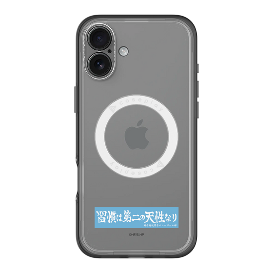 スリムプロテクションプレミアムケース with MagSafe［ ハイキュー!! - 横断幕 - 鴎台高校 ］