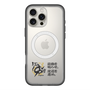 スリムプロテクションプレミアムケース with MagSafe［ 阪神タイガース - 90周年ロゴ - キャッチコピー ］