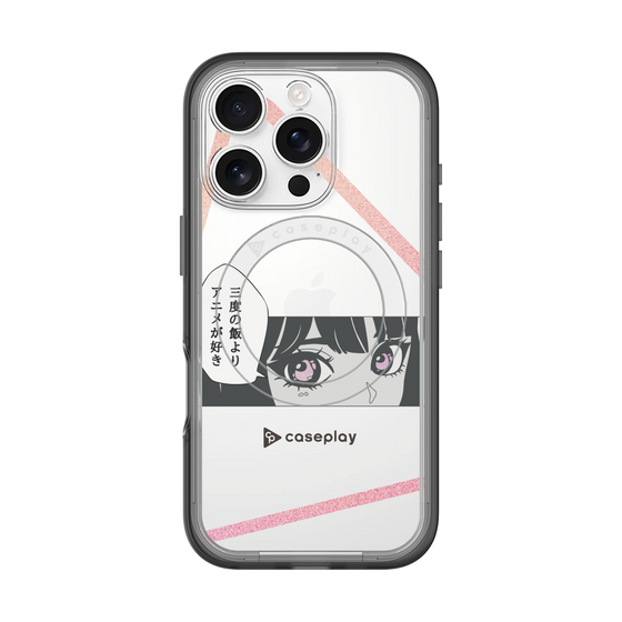 スリムプロテクションプレミアムケース with MagSafe［ YOUR CASE YOUR PLAY - オリジナル - アニメ/漫画好き ］