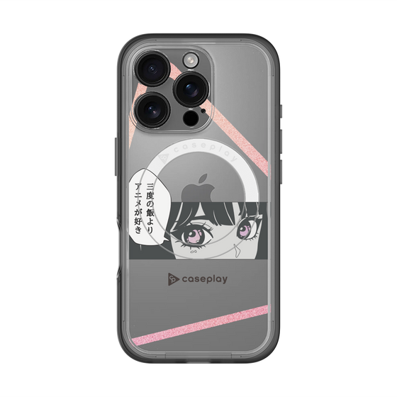 スリムプロテクションプレミアムケース with MagSafe［ YOUR CASE YOUR PLAY - オリジナル - アニメ/漫画好き ］