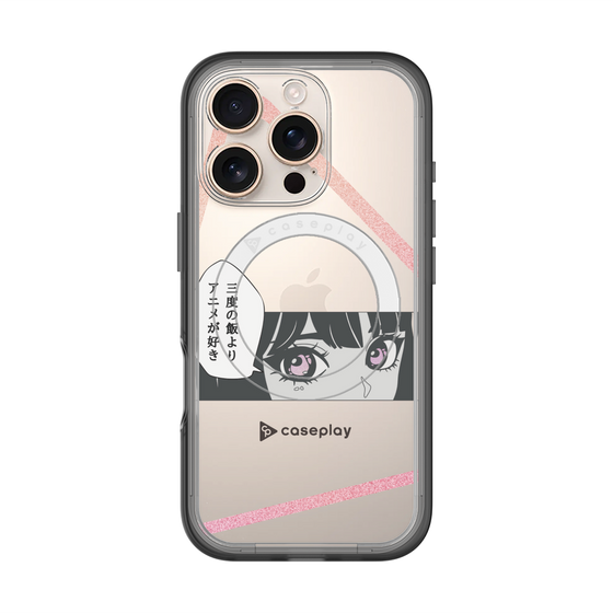 スリムプロテクションプレミアムケース with MagSafe［ YOUR CASE YOUR PLAY - オリジナル - アニメ/漫画好き ］