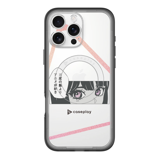 スリムプロテクションプレミアムケース with MagSafe［ YOUR CASE YOUR PLAY - オリジナル - アニメ/漫画好き ］