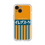 スリムプロテクションプレミアムケース with MagSafe［ CASEPLAY Retro - Orange ］