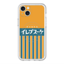 スリムプロテクションプレミアムケース with MagSafe［ CASEPLAY Retro - Orange ］