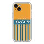 スリムプロテクションプレミアムケース with MagSafe［ CASEPLAY Retro - Orange ］