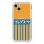 スリムプロテクションプレミアムケース with MagSafe［ CASEPLAY Retro - Orange ］
