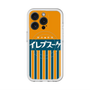 スリムプロテクションプレミアムケース with MagSafe［ CASEPLAY Retro - Orange ］