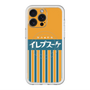 スリムプロテクションプレミアムケース with MagSafe［ CASEPLAY Retro - Orange ］
