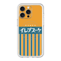 スリムプロテクションプレミアムケース with MagSafe［ CASEPLAY Retro - Orange ］