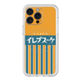 スリムプロテクションプレミアムケース with MagSafe［ CASEPLAY Retro - Orange ］